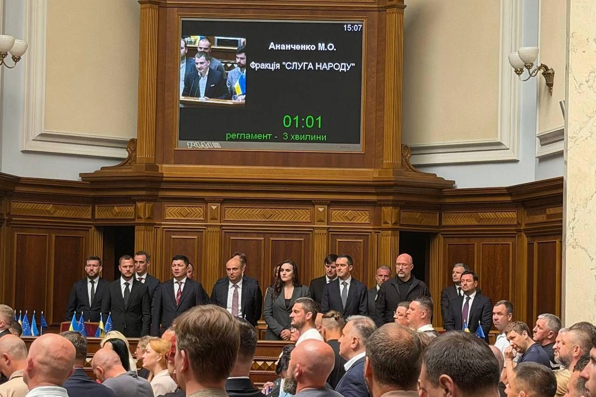Обложка © YouTube / Телеканал Рада