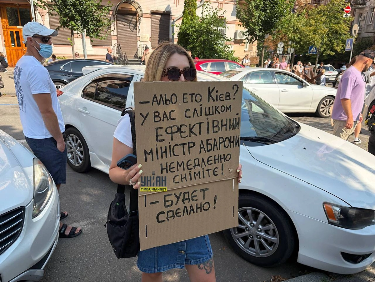 Протесты в Киеве. Фото © УНИАН