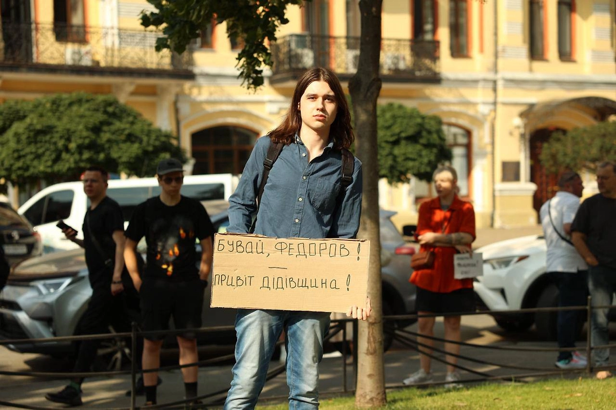 Протесты в Киеве. Фото © УНИАН