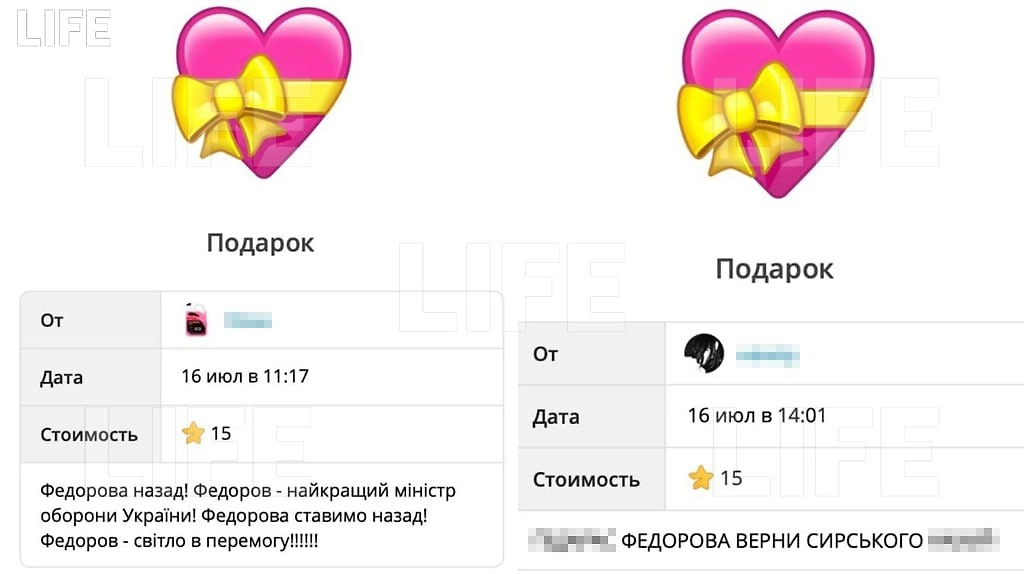 Скриншот © Telegram/Зеленский