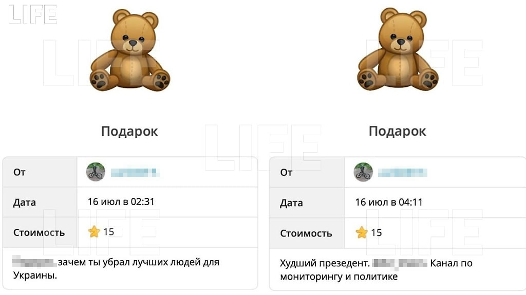 Скриншот © Telegram/Зеленский