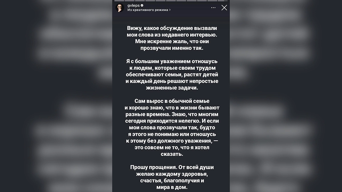 Григорий Лепс извинился за слова о жалости к семьям с доходом 300 тыс. рублей. Фото © Instagram (признан экстремистской организацией и запрещён на территории Российской Федерации)/gvleps
