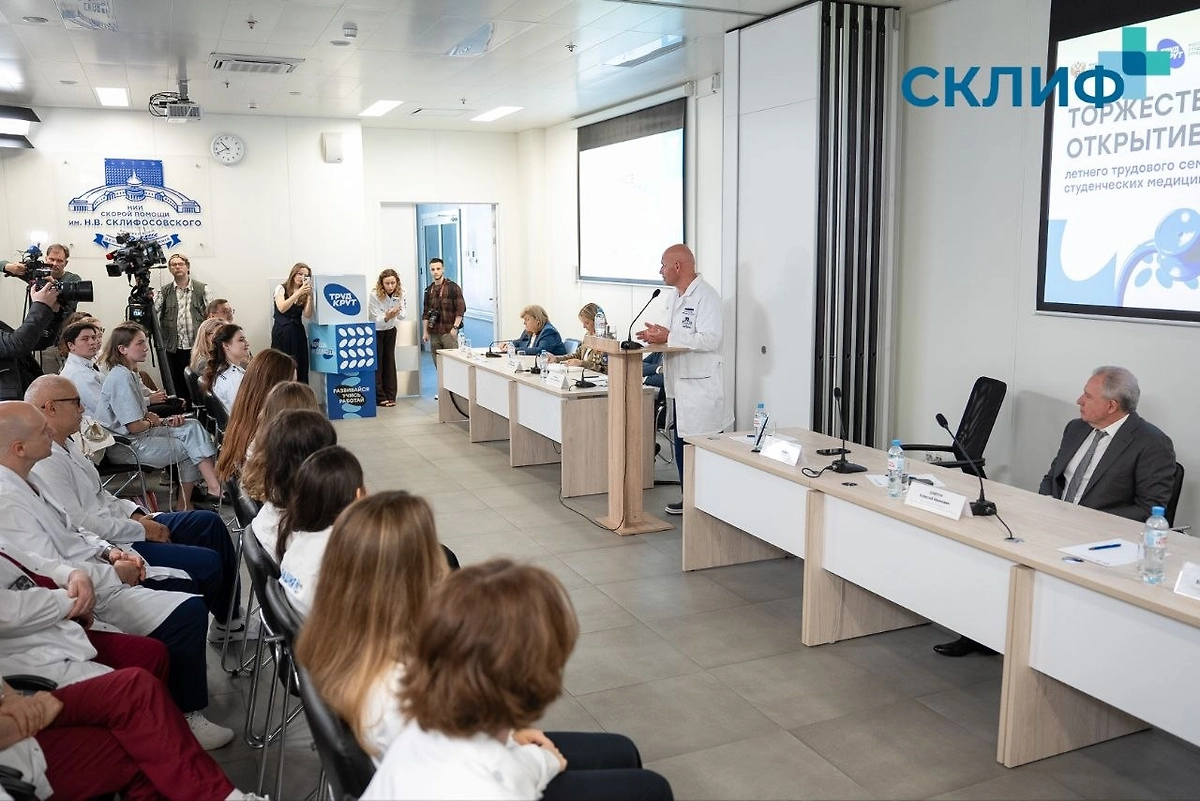 В Склифе открыли трудовой сезон студенческих медицинских отрядов. Фото © Telegram/ Склиф