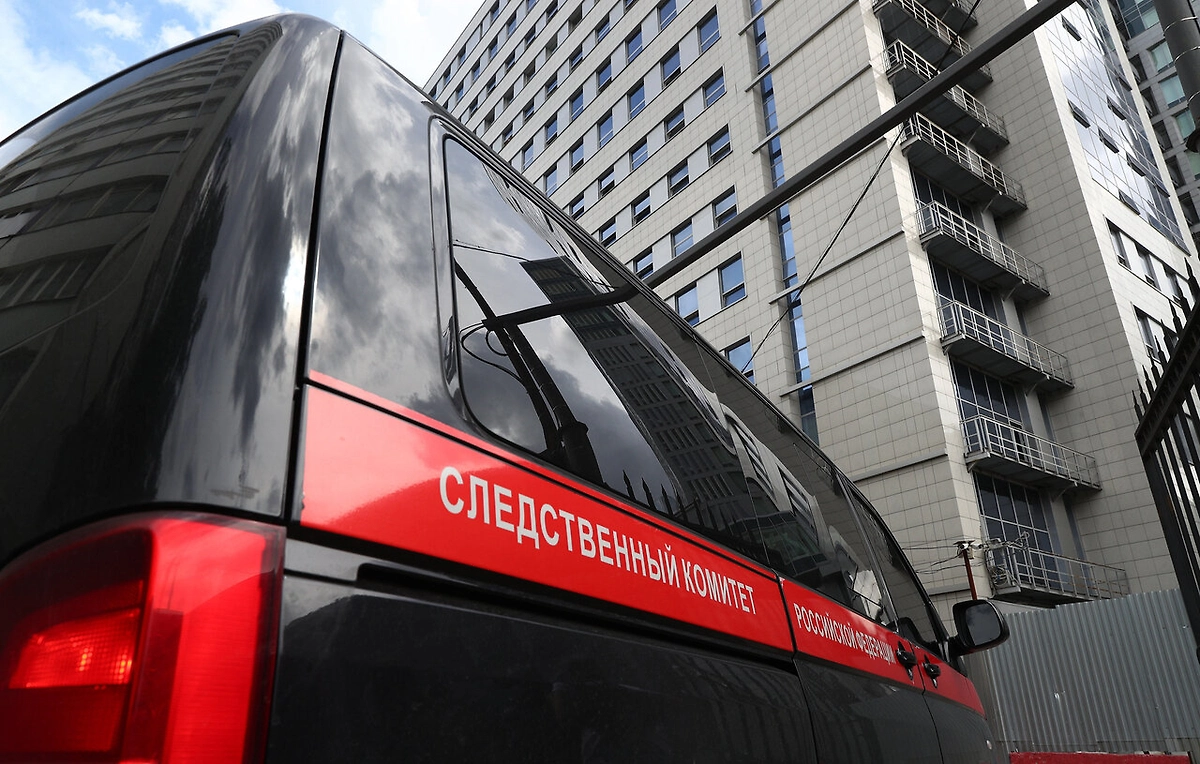 Обложка © СК РФ