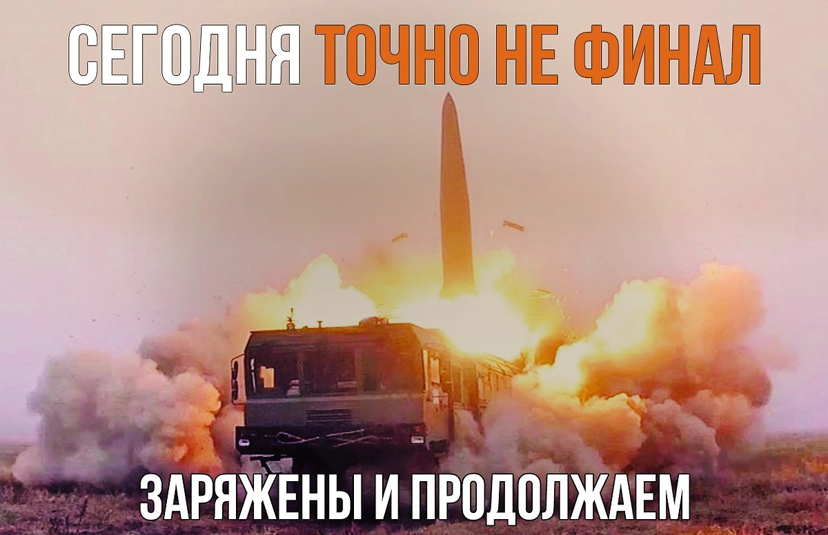 Обложка © Минобороны РФ