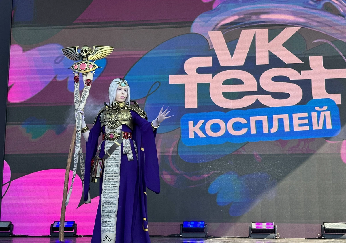 VK Fest 2026 на ВДНХ. Фото © Life.ru