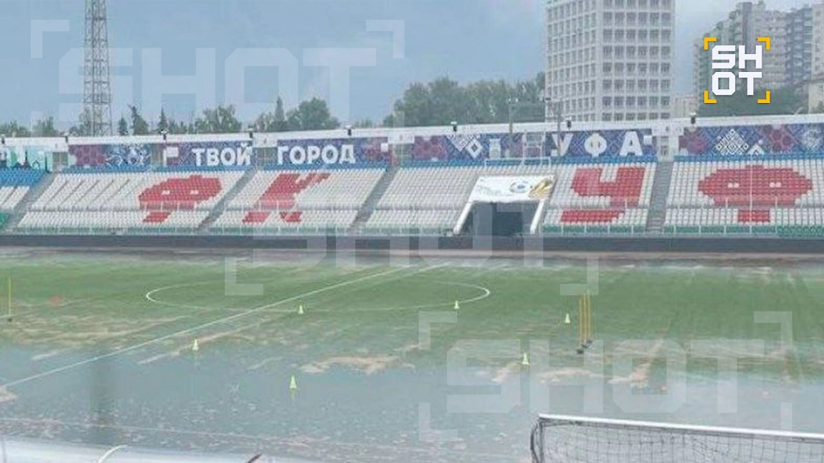 Поле ФК «Уфа» затопило за день до старта нового сезона Первой лиги. Фото © SHOT