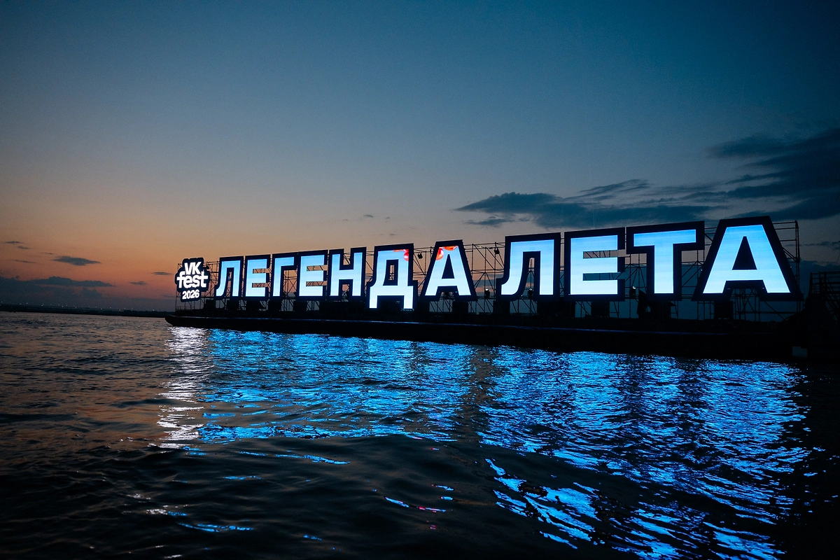 Инсталяция на барже. Фото © Предоставлено Life.ru