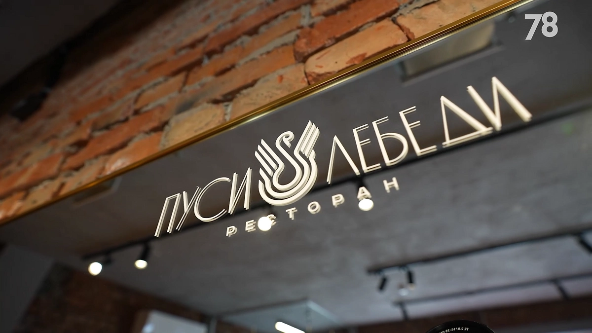 Обложка © Предоставлено телеканалом «78»