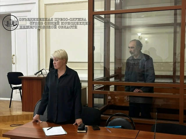 Обложка © VK / Нижегородский областной суд