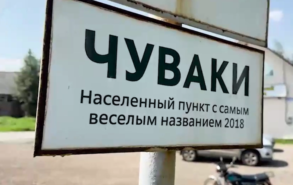 Обложка © Telegram / Mash