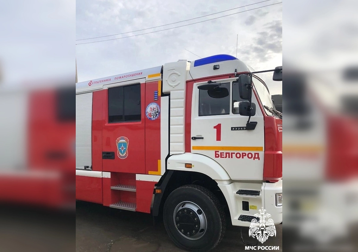 Обложка © МЧС по Белгородской области