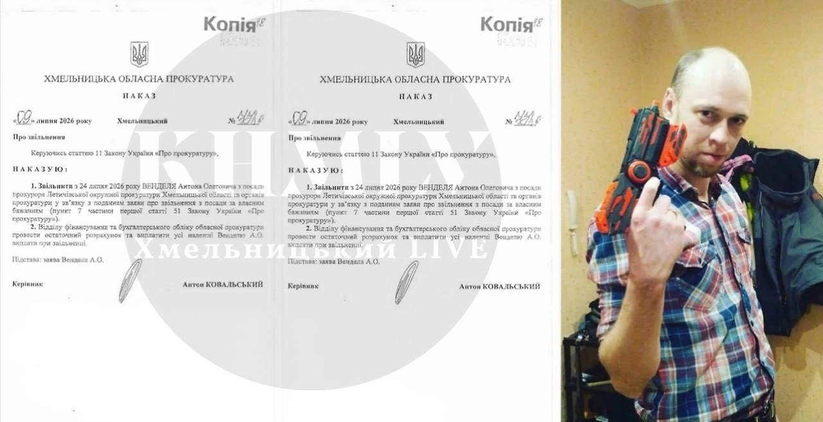 Украинский прокурор из Хмельницкой области превратил кабинет в порностудию. Фото © Telegram /Хмельницький LIVE