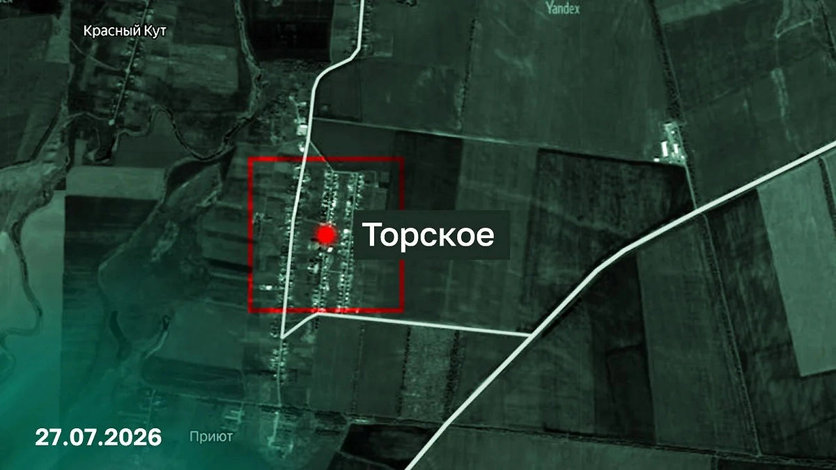Торское. Фото © Минобороны РФ