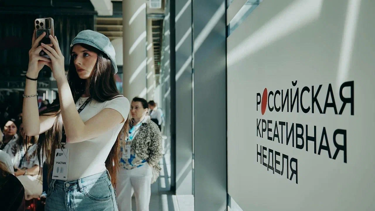 Фото © пресс-служба АНО "Креативная экономика"