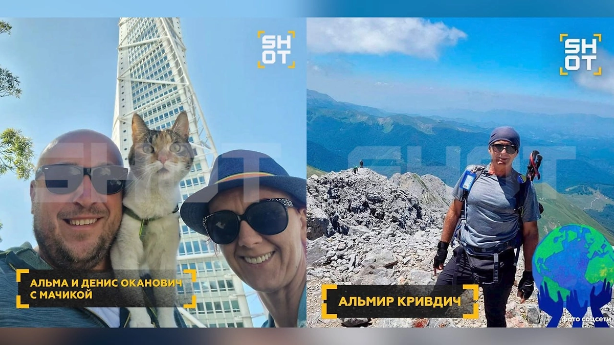 Погибшие на Эльбрусе. Фото © Telegram / SHOT
