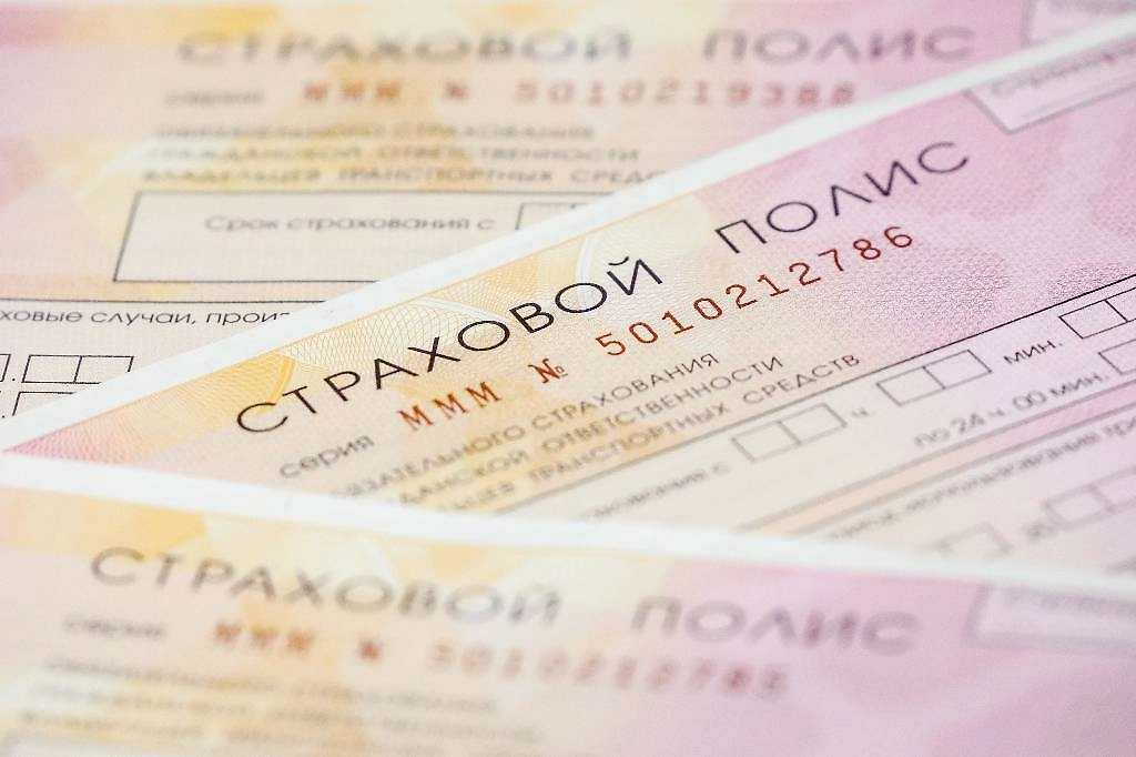Штраф за езду без ОСАГО в 2026 году: сколько придётся заплатить водителю? Фото © ТАСС / Александр Рюмин