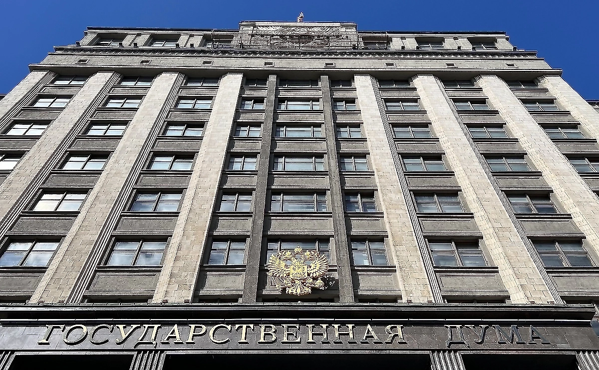 Госдума приняла закон о легальном обороте криптовалюты Госдума приняла закон о легальном обороте криптовалюты