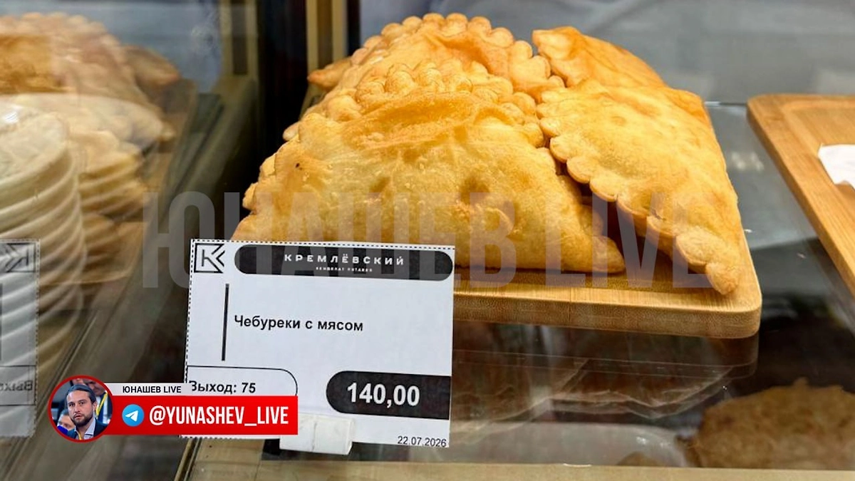 Депутатов перед каникулами порадовали чебуреками. Фото © Telegram/ Юнашев LIVE