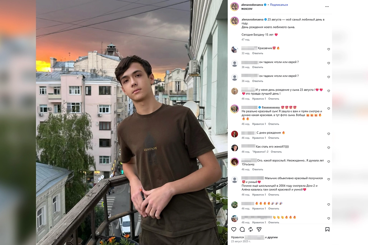 Сын Алёны Водонаевой Богдан. Фото © Instagram (признан экстремистской организацией и запрещён на территории Российской Федерации) / alenavodonaeva