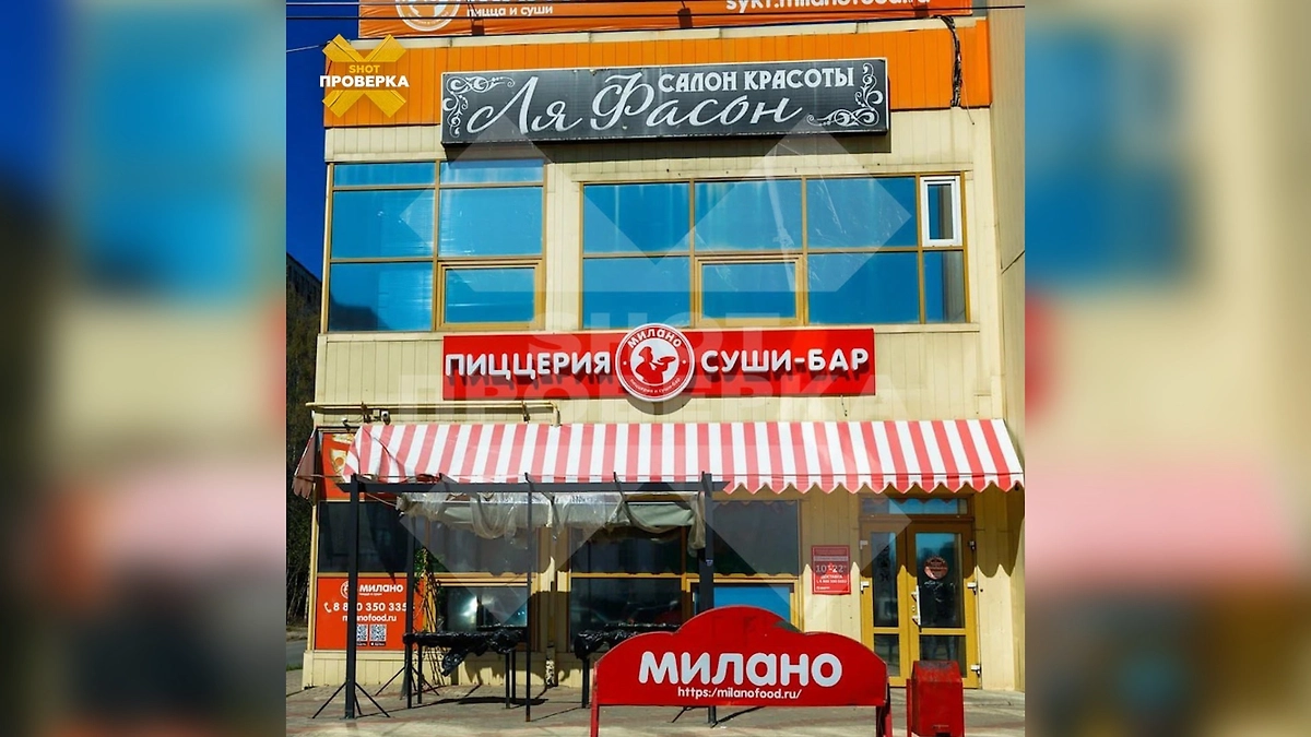 Вспышка сальмонеллёза в Коми. Фото © Telegram / SHOT ПРОВЕРКА
