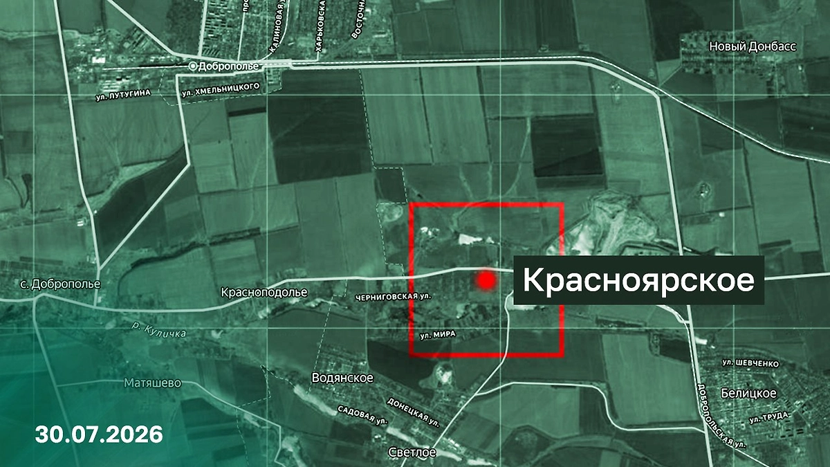 Красноярское. Фото © Минобороны РФ