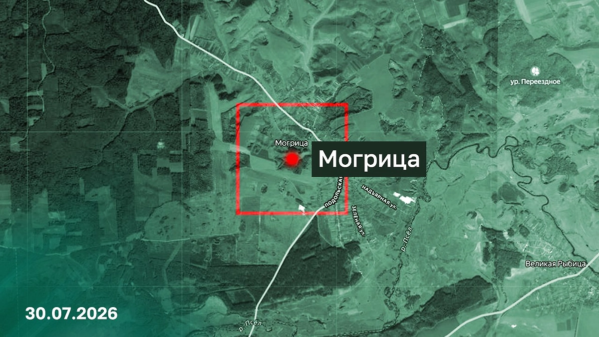 Могрица. Фото © Минобороны РФ