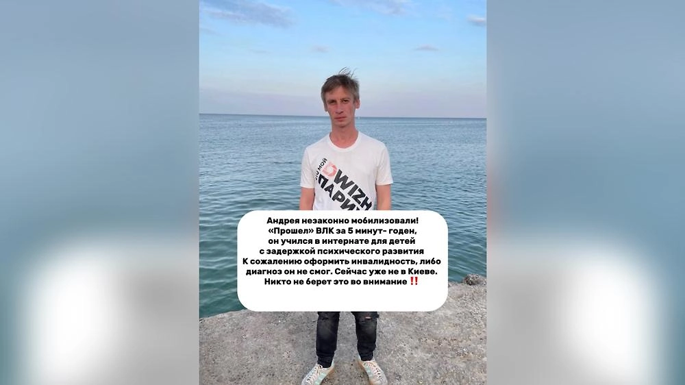 Украинского рэпера МС Зипулю мобилизовали в ВСУ. Фото © Instagram (признан экстремистской организацией и запрещён на территории Российской Федерации) / zip.zipulia_production