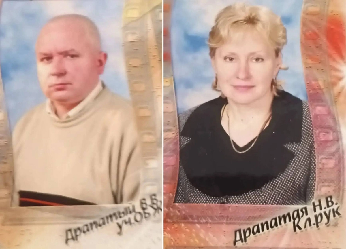 Родители Михаила Драпатого. Фото © RT