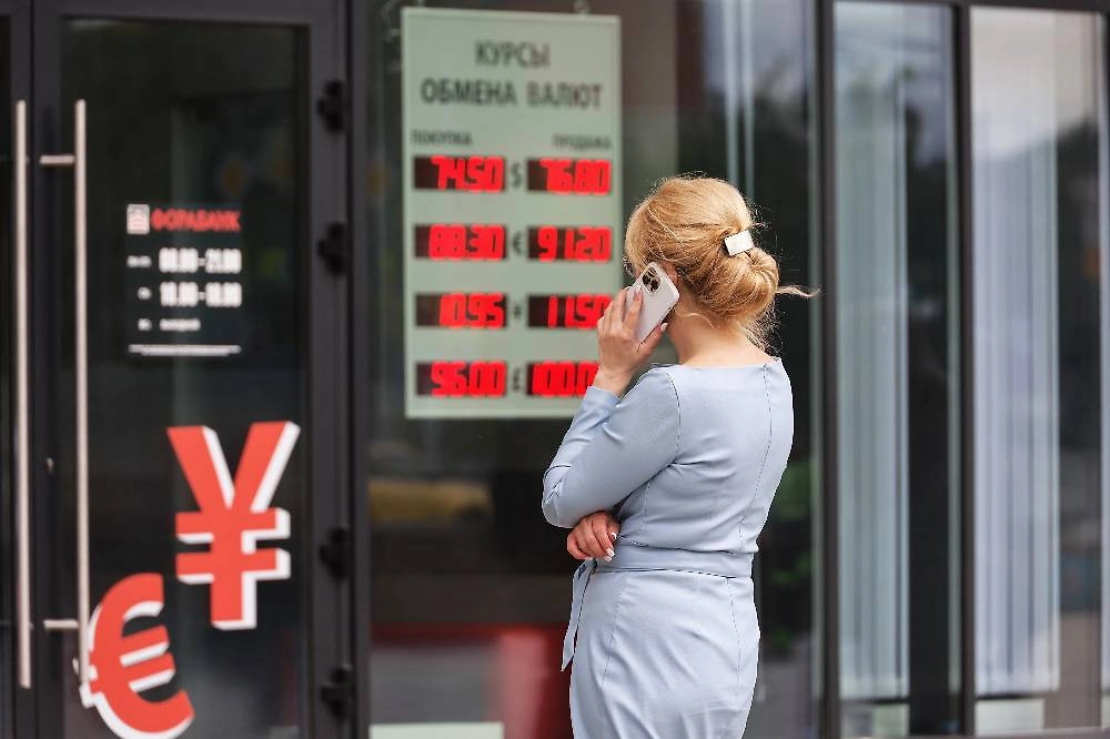 Экономисты дали прогноз курса рубля на неделю с 13 июля. Обложка © ТАСС / Олег Елков