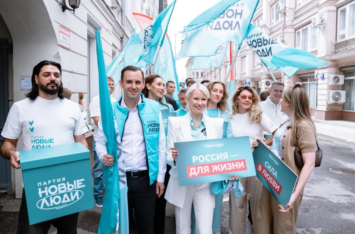Обложка © Telegram / Партия «Новые люди»