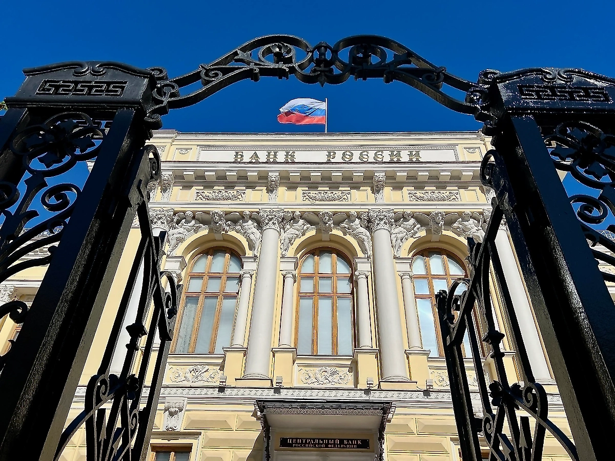 Здание Банка России в Москве. Обложка © Life.ru