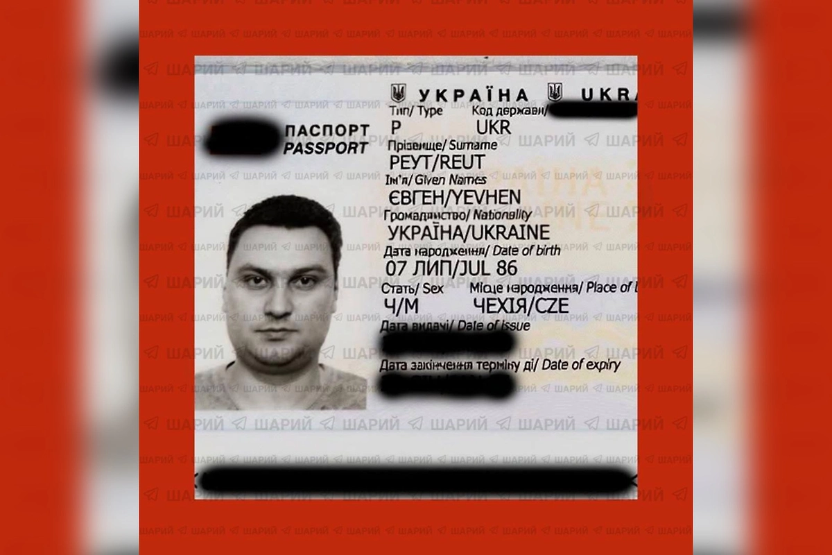 Паспорт сотрудника ГУР, подозреваемого в покушении на Ермолаева. Фото © Telegram / Анатолий Шарий
