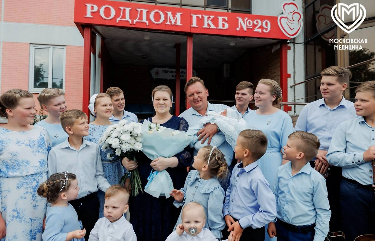 В Москве женщина родила 16-го ребенка. Обложка © Telegram / Московская медицина