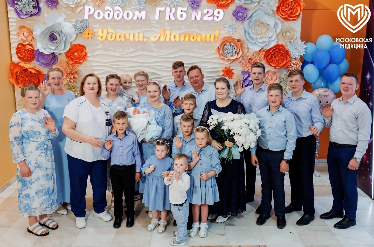 В Москве женщина родила 16-го ребенка. Обложка © Telegram / Московская медицина