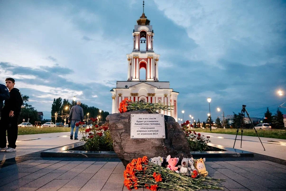 В Курске прошла панихида по жертвам удара по пляжу в 2025 году. Фото © Telegram / Александр Хинштейн