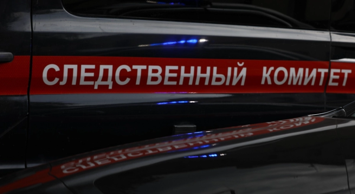 Обложка © Life.ru