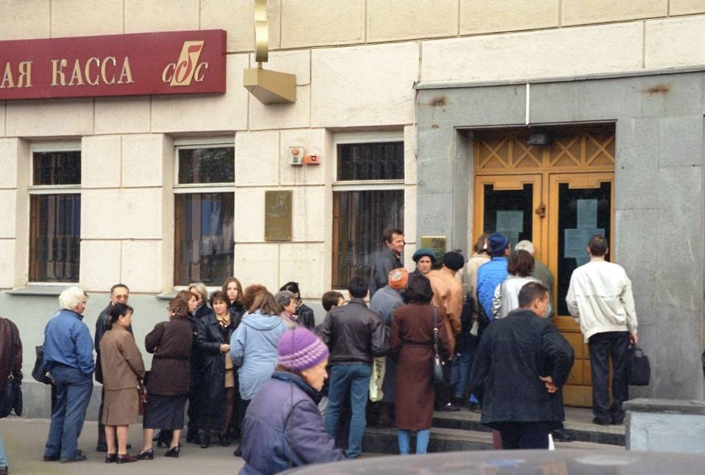 17 августа 1998 года Правительство России и Центральный банк РФ объявили о техническом дефолте по основным видам государственных ценных бумаг и о переходе к плавающему курсу рубля. Архивное фото © Ираклий Чохонелидзе/ТАСС