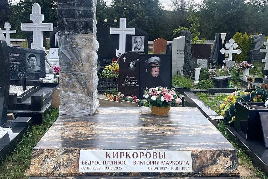 Филипп Киркоров установил памятник на могиле родителей. Фото © kp.ru / Ирина Викторова