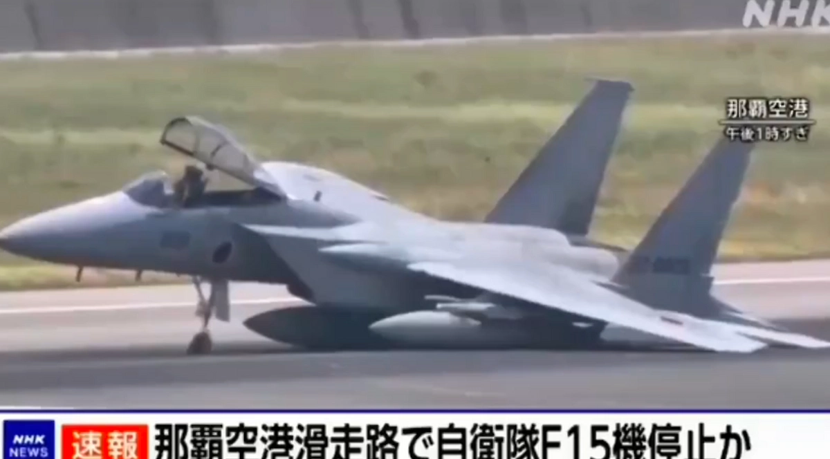 Истребитель F-15J после аварийной посадки в аэропорту Наха. Кадр из сюжета телеканала NHK © NHK
