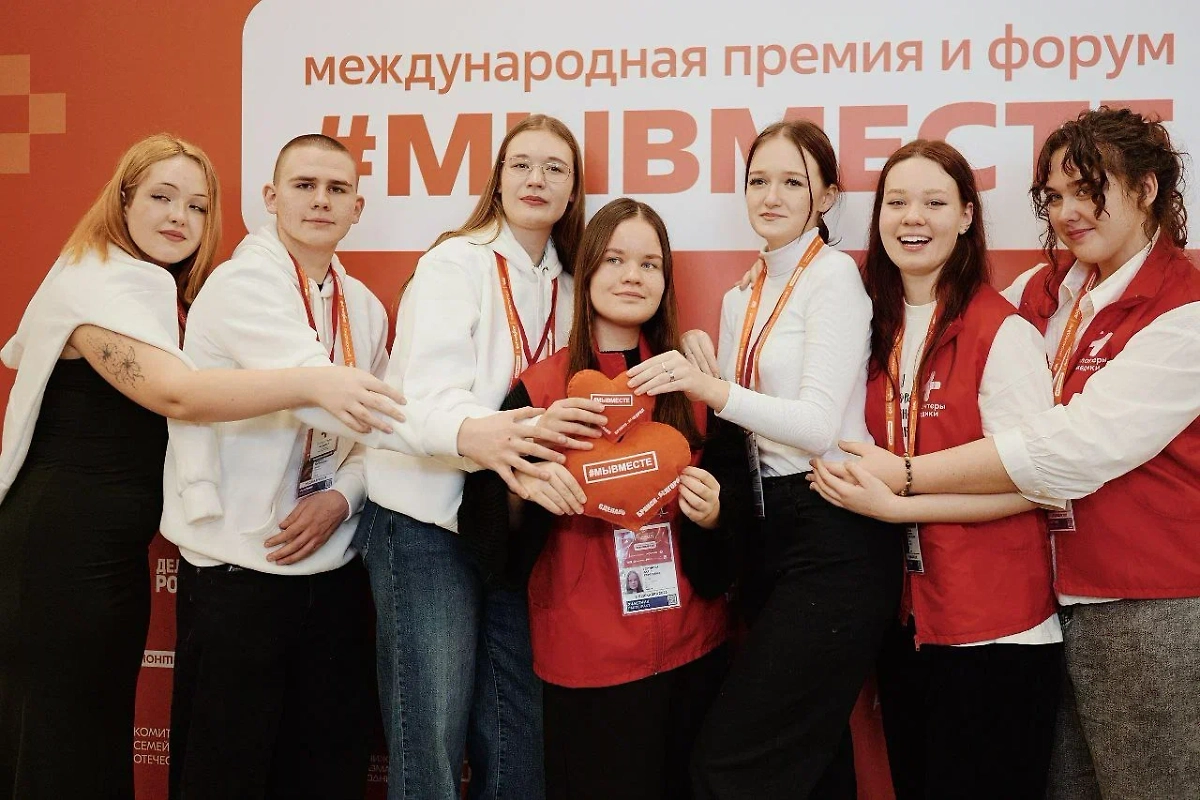Обложка © Организаторы Международной премии #МЫВМЕСТЕ