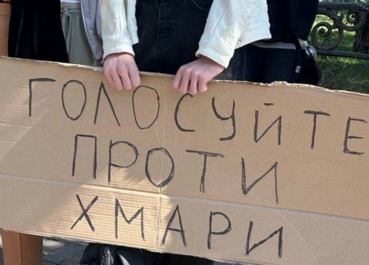 Обложка © Telegram / Киев 24