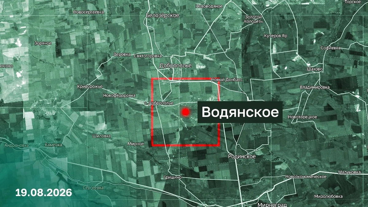 Водянское на карте. Фото © Минобороны России