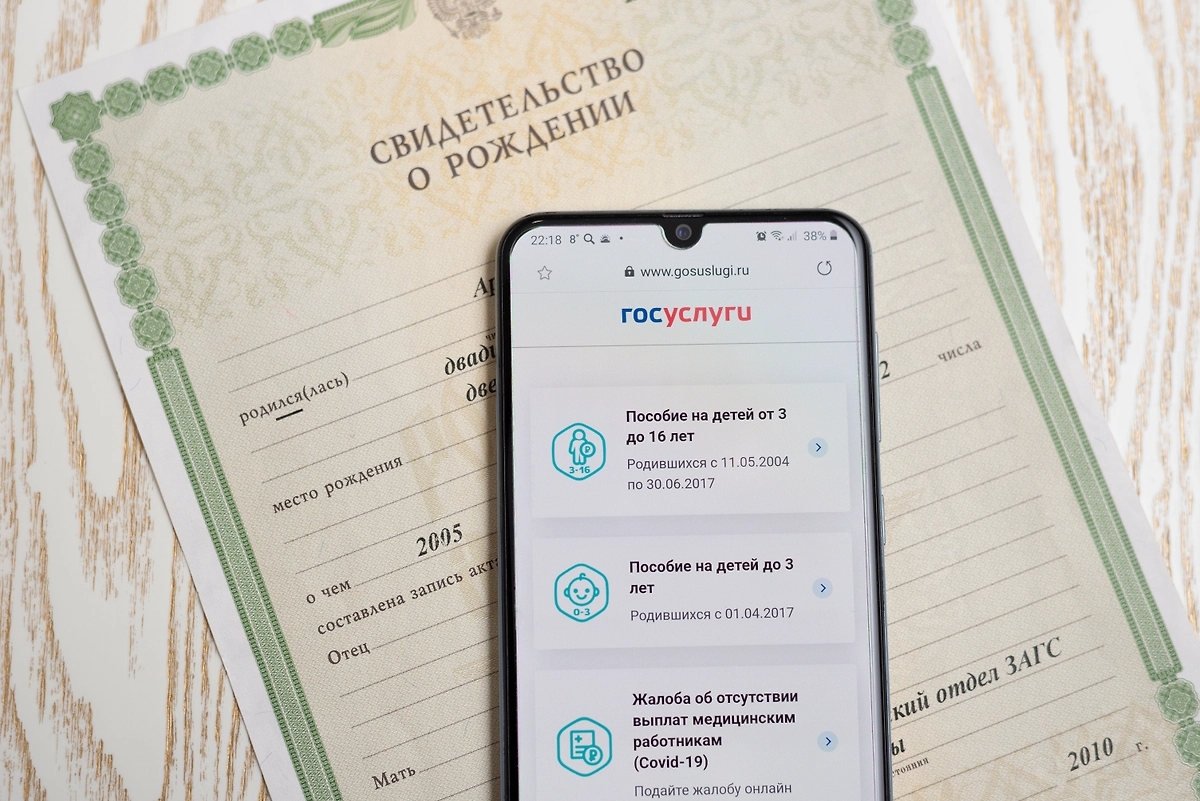 Обложка © Shutterstock / FOTODOM / igorykor