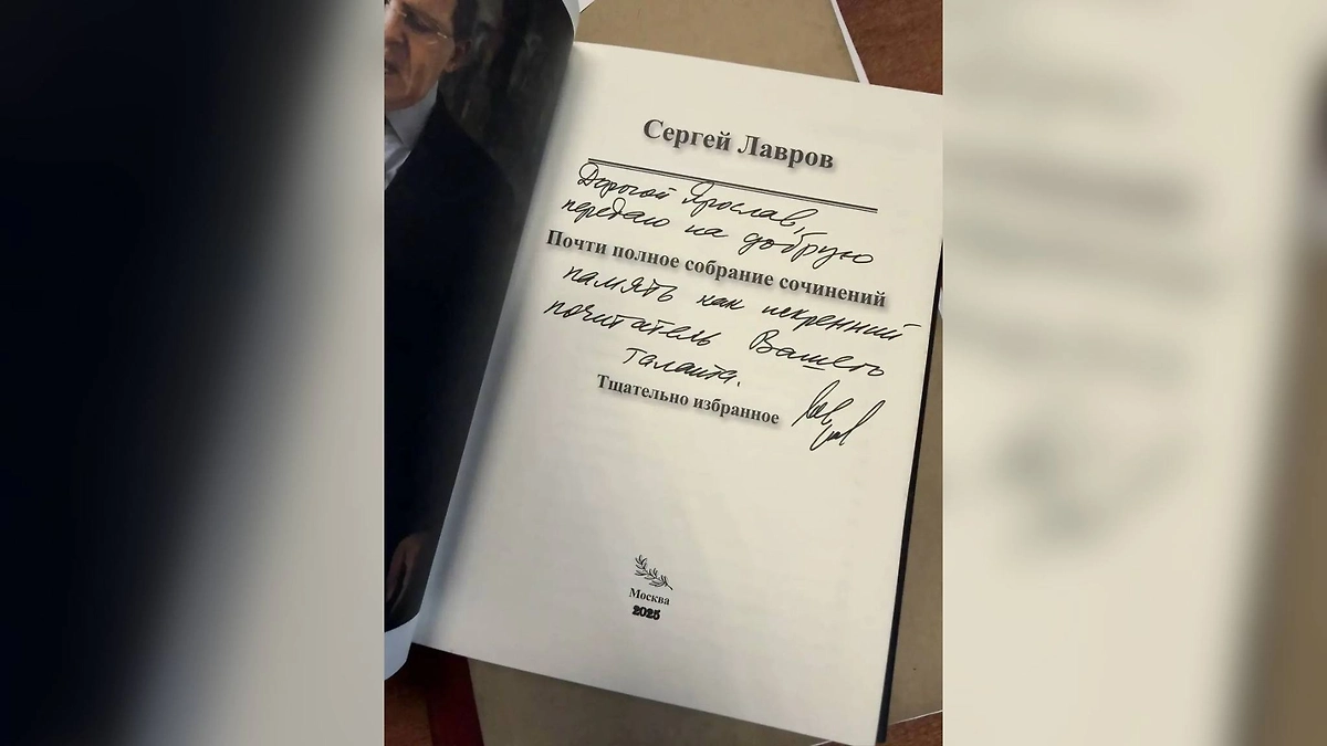 SHAMAN получил от Лаврова сборник стихов с личным посвящением. Фото © Telegram/SHAMAN