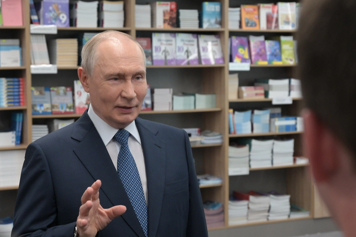 Владимир Путин. Обложка © Life.ru