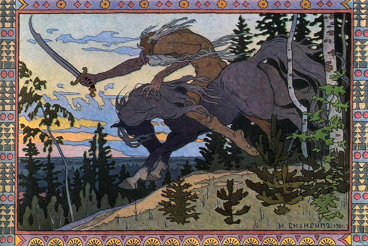 Марья Моревна и Кощей Бессмертный в рисунках Билибина. Фото © Wikipedia / Иван Яковлевич Билибин