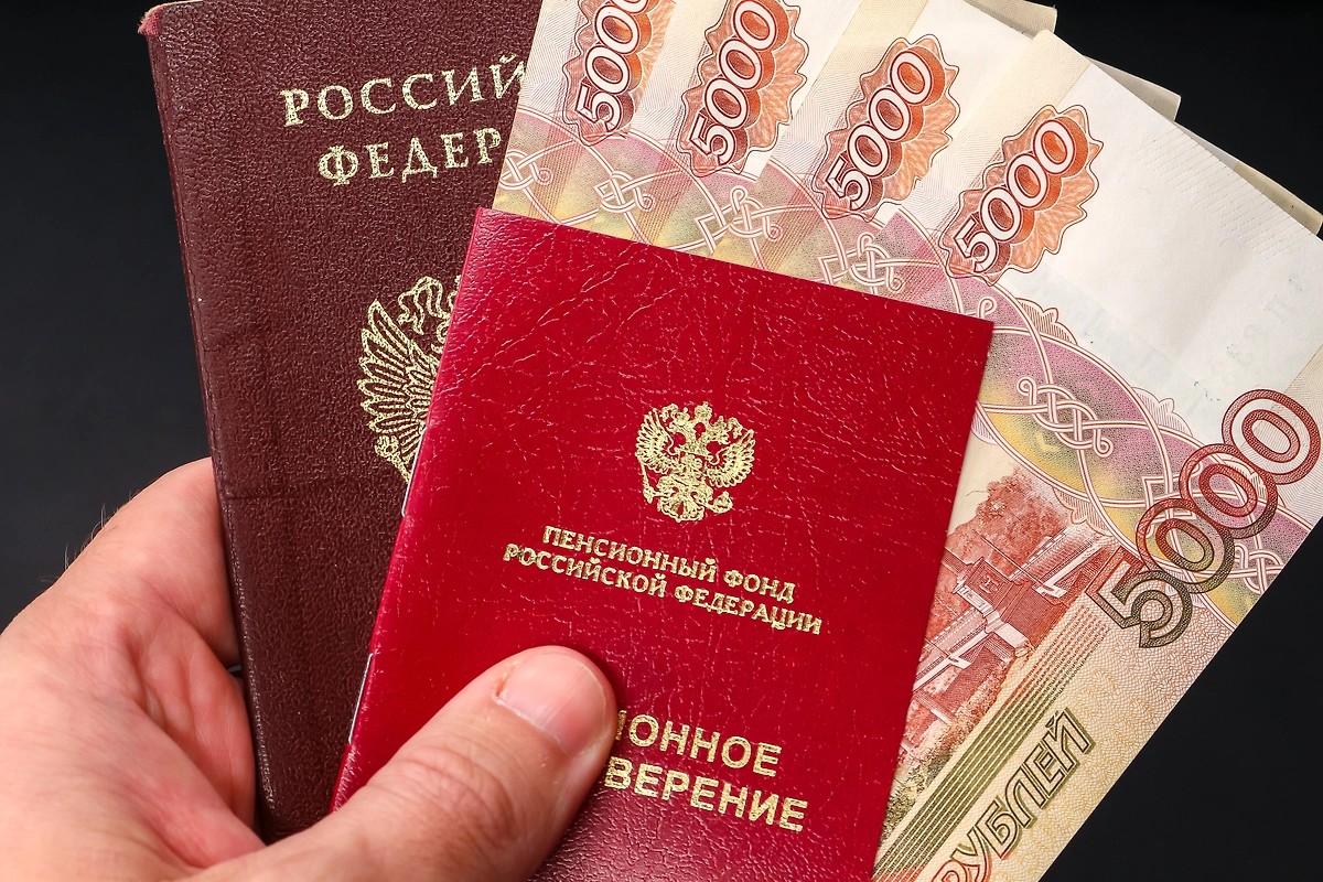 Размер социальной пенсии в 2026 году для всех категорий. Фото © Shutterstock / FOTODOM / Denis.Vostrikov