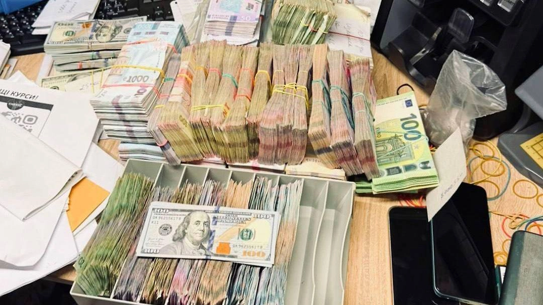 Найденные средства. Фото © Бюро экономической безопасности Украины