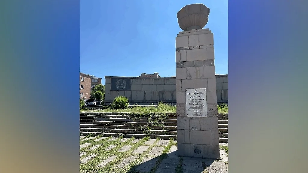 Мемориал памяти воинов — участников Великой Отечественной войны в Артике, Армения. Обложка © Wikipedia